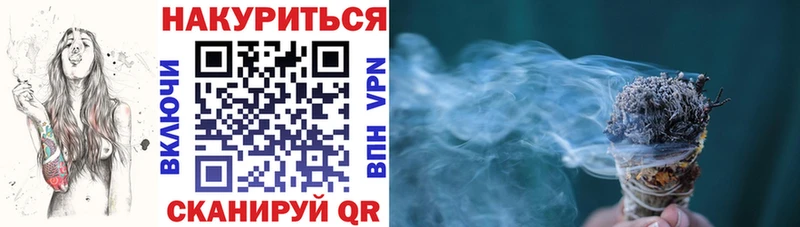 Марихуана OG Kush  Купить  Озёрск 
